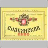 moskaumokrowez (163).jpg